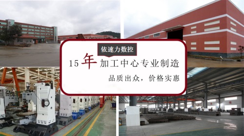 高速雕銑機(jī)廠(chǎng)家