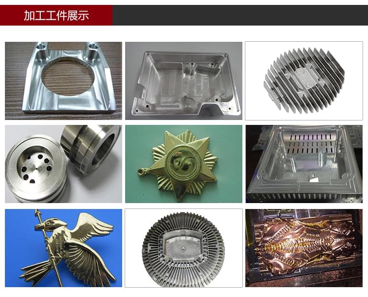 依速力手機端網(wǎng)站-產(chǎn)品詳情頁-刀庫式雕銑機_11.jpg
