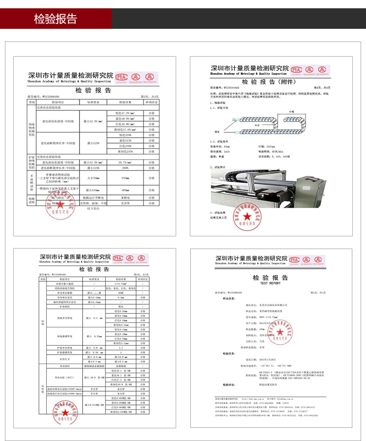 依速力手機端網(wǎng)站-產品詳情頁-雕銑機_06.jpg