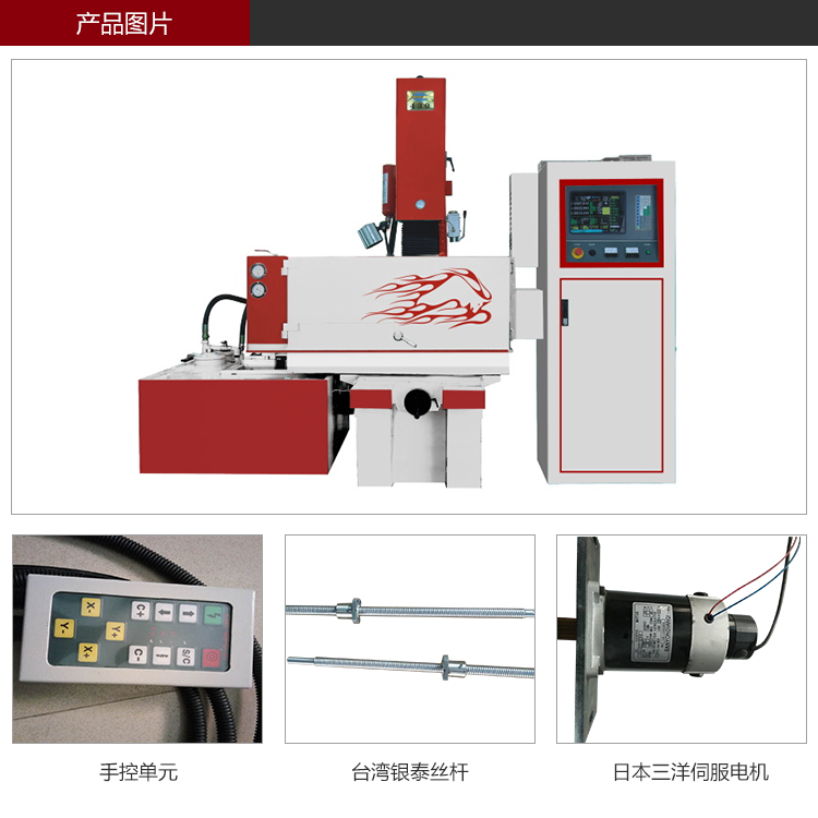依速力手機(jī)端網(wǎng)站-產(chǎn)品詳情頁-ZNC電腦屏火花機(jī)ESLY-430_02.jpg