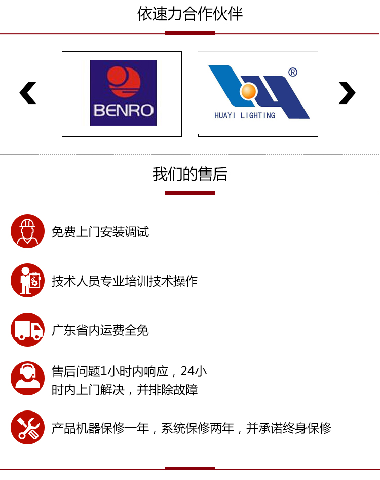 依速力手機(jī)端網(wǎng)站-產(chǎn)品詳情頁-ZNC電腦屏火花機(jī)ESLY-430_08.jpg