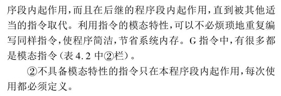 F功能、S功能、T功能作用